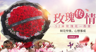 山西晋中平遥县岳壁乡梁坡底村鲜花速递